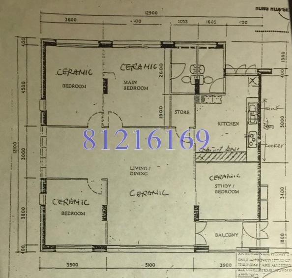 Blk 242 Pasir Ris Street 21 (Pasir Ris), HDB Executive #154882932